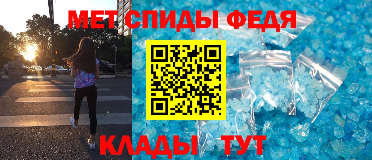 Amphetamine  АМФЕТАМИН 98%  Вход с VPN  Славянск-на-Кубани 