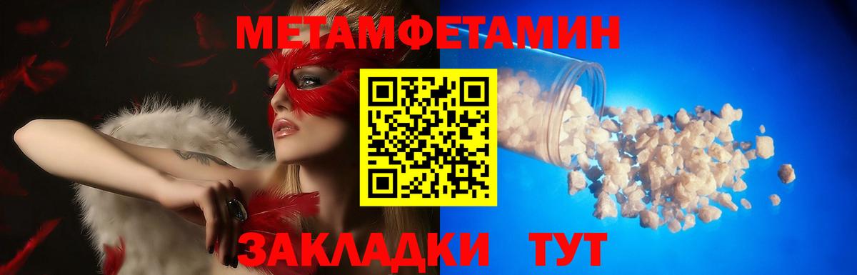 АМФ 98% Славянск-на-Кубани
