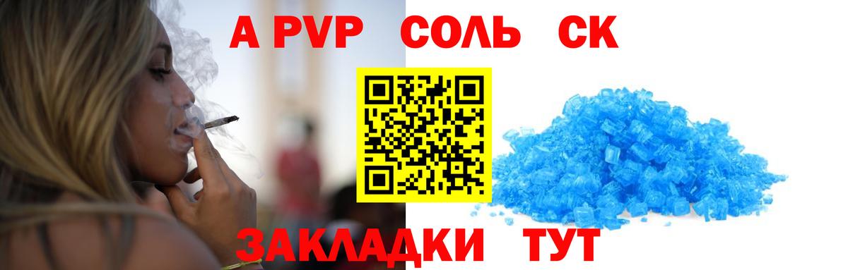 МЕФ кристаллы  ГАШИШ  Вход с VPN  Славянск-на-Кубани  ГАШ  Каннабис 