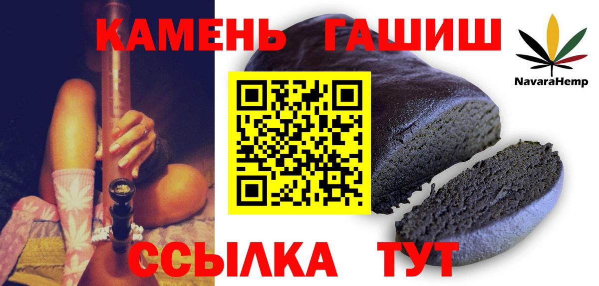купить закладку  ГАШ  Вход с VPN  Гашиш Ice-O-Lator  ГАШ хэш  Славянск-на-Кубани 