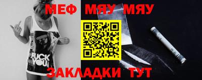 молекула духа Партизанск