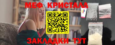 молекула духа Партизанск