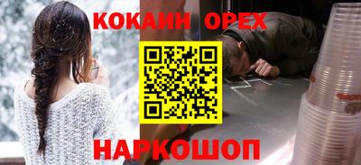 ALPHA PVP Пенза