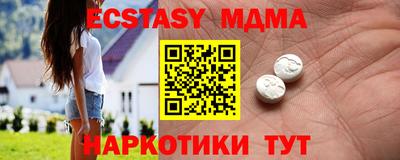 молекула духа Партизанск