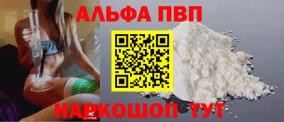 молекула духа Партизанск