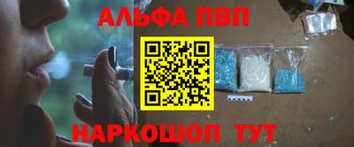 молекула духа Партизанск
