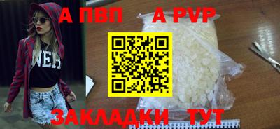 молекула духа Партизанск