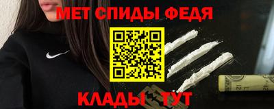 молекула духа Партизанск