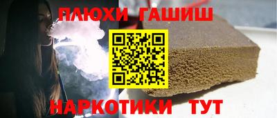 молекула духа Партизанск