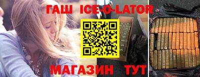 молекула духа Партизанск