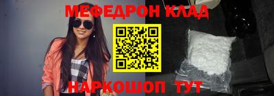 молекула духа Партизанск