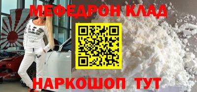 молекула духа Партизанск