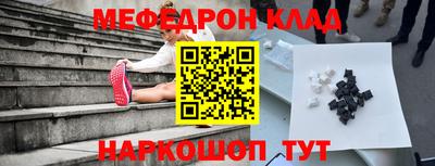 молекула духа Партизанск