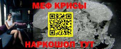 молекула духа Партизанск