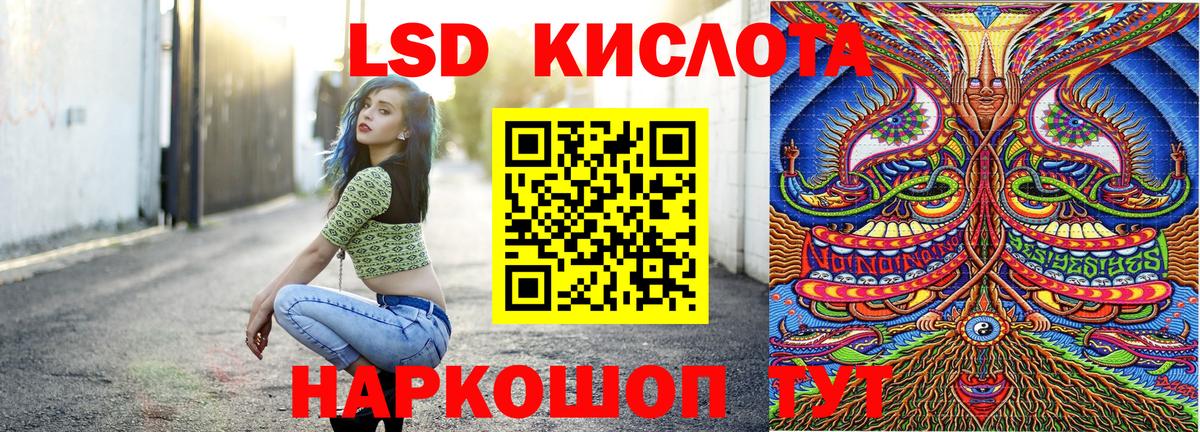Наркотические марки 1,5мг Славянск-на-Кубани