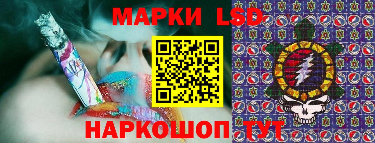 Марки 25I-NBOMe 1500мкг  Вход с VPN  Наркотические марки  Славянск-на-Кубани  Марки 25I-NBOMe 1500мкг 