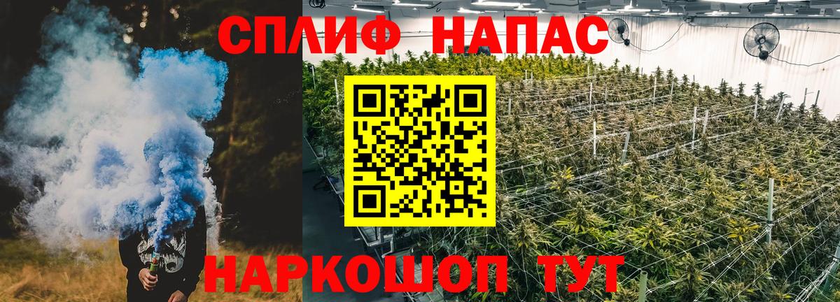 Конопля AK-47 Славянск-на-Кубани